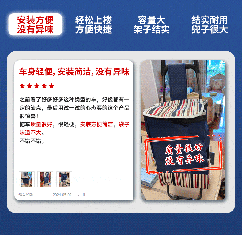 Artiya Grocery Shopping Cart Foldable Trolley Portable Elderly Luggage Handcart with Pull Rod for Supermarket and Stairs 1