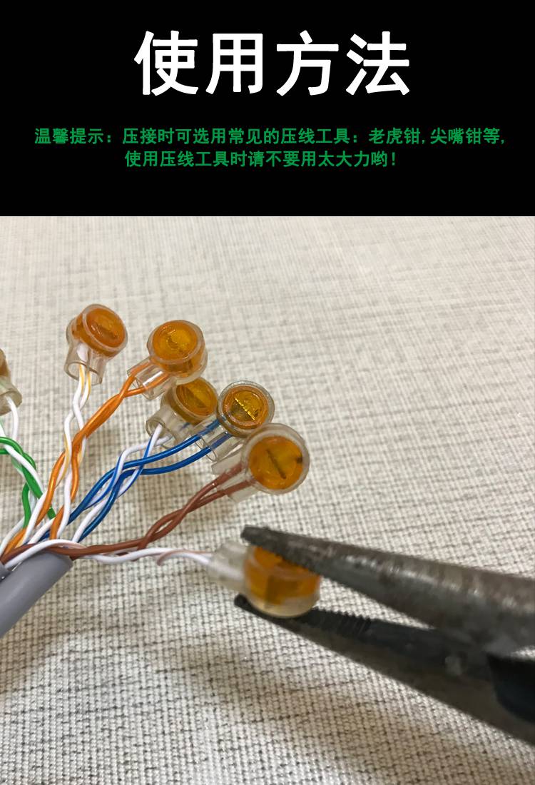 90度直角转弯头网线 工程级接线子k1k2网络接线端子防水网线电话线