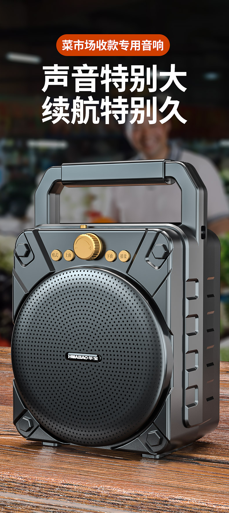 菜市场收款音响 微信二维码收钱提示收付款语音播报器商家用便携式