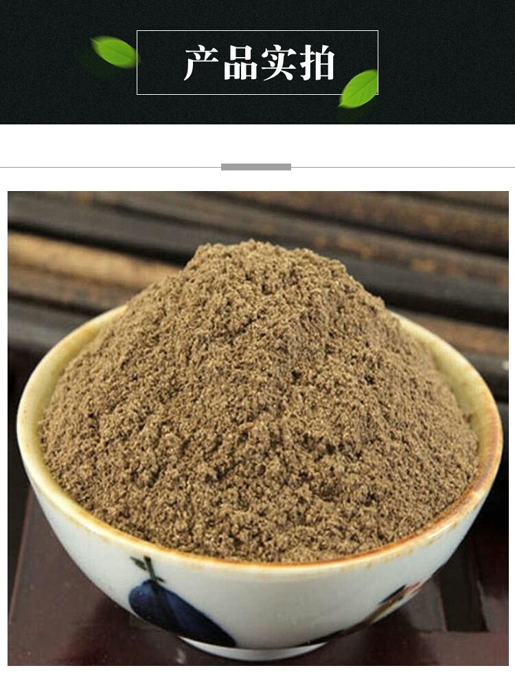 东北苏子粉熟苏子粉现炒现磨批发食用苏子粉烧烤蘸料调料包子月饼紫苏