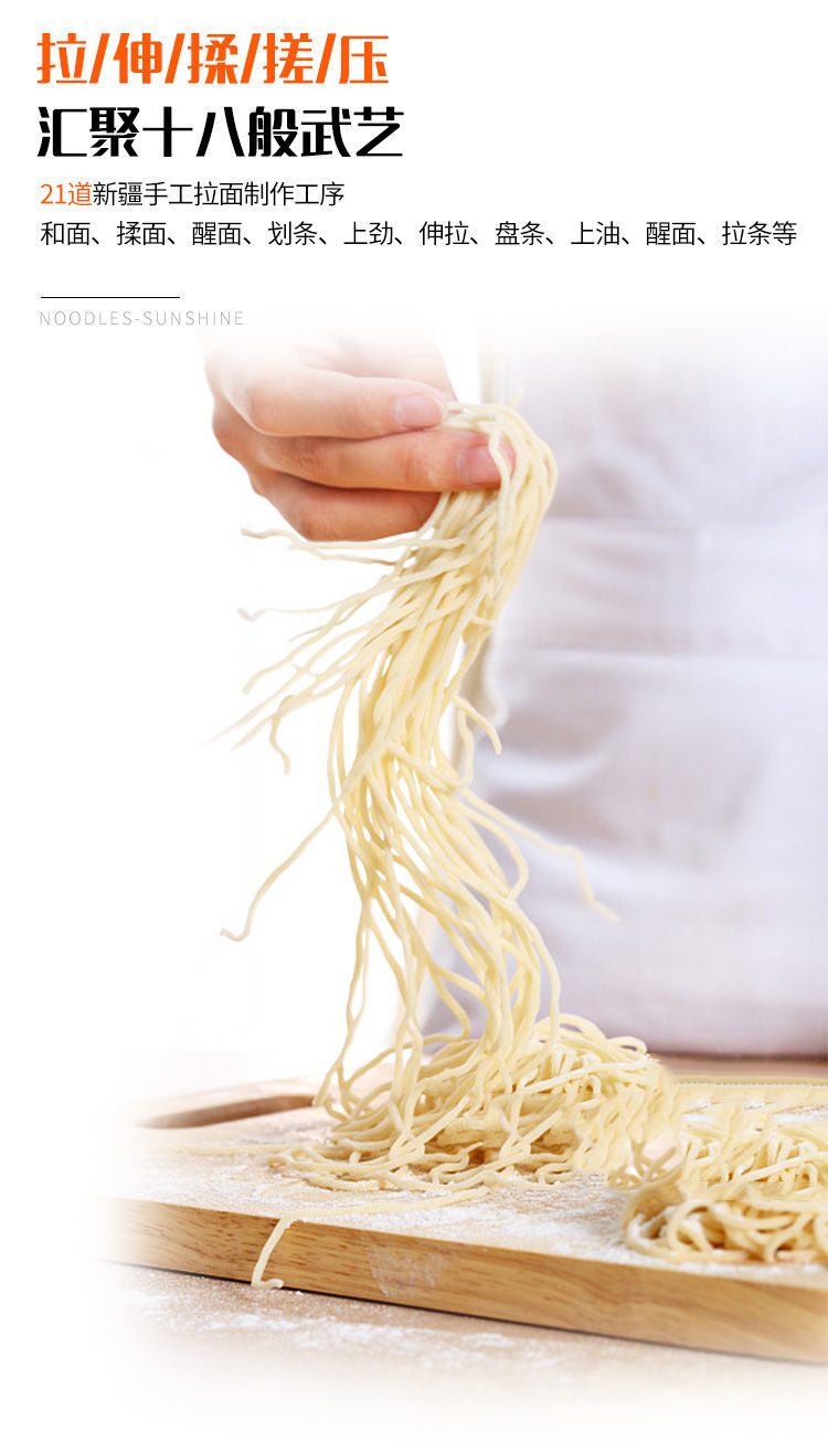 新疆纯手工面条拉条子拉面拌面苏贝尔凉面挂面粗粮手擀面早餐速食手工