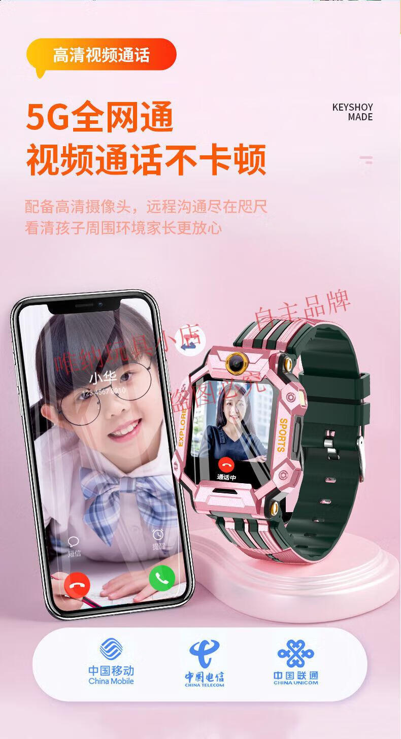 小天才q1rq1a儿童电话手表同功能初中生可插卡q2智能手表4g可视频通话