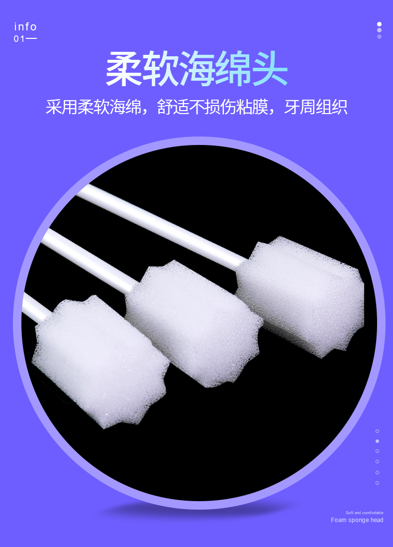 zotoyl医用一次性使用海绵棒卧床老人病人口腔清洁护理用品牙刷消毒刷