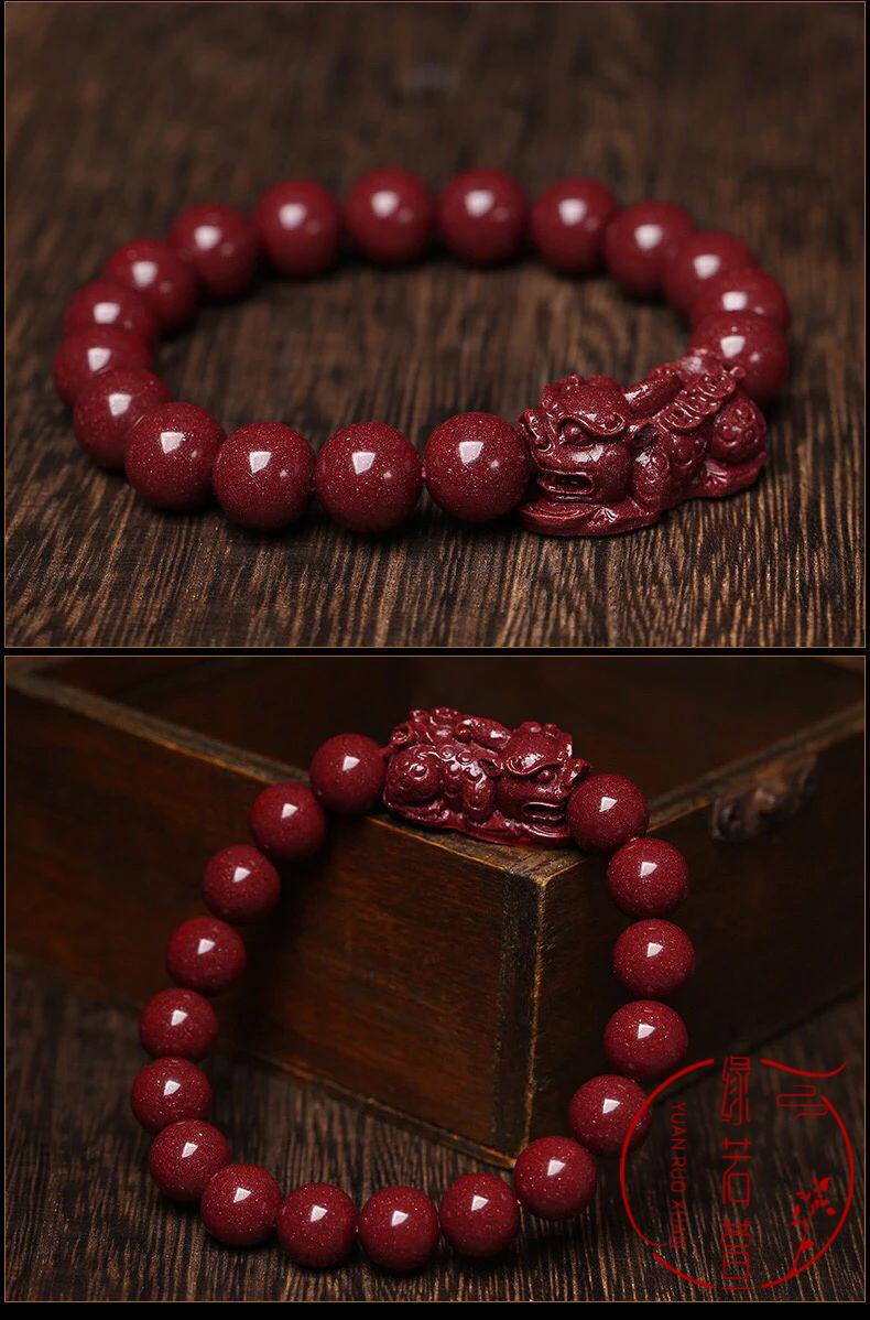 缘若萱原矿朱砂貔貅手串高含量紫金砂手链男女情侣款天然紫金砂红朱砂