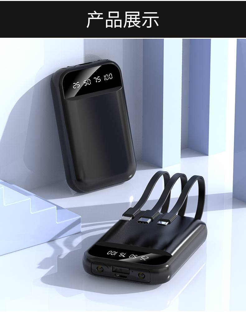 充电宝20000毫安超薄小巧便携快充自带线大容量手机通用移动电源华幻