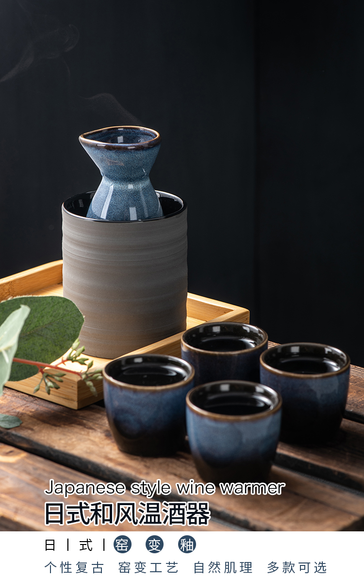 瓷器酒杯日本清酒酒具陶瓷白酒分酒器烧酒杯古风酒盅温酒器日式清酒杯