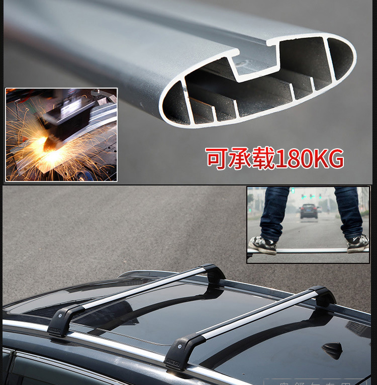 星越l车顶横杆适用2021款吉利星越l车顶行李架横杆改装专用配件星越l