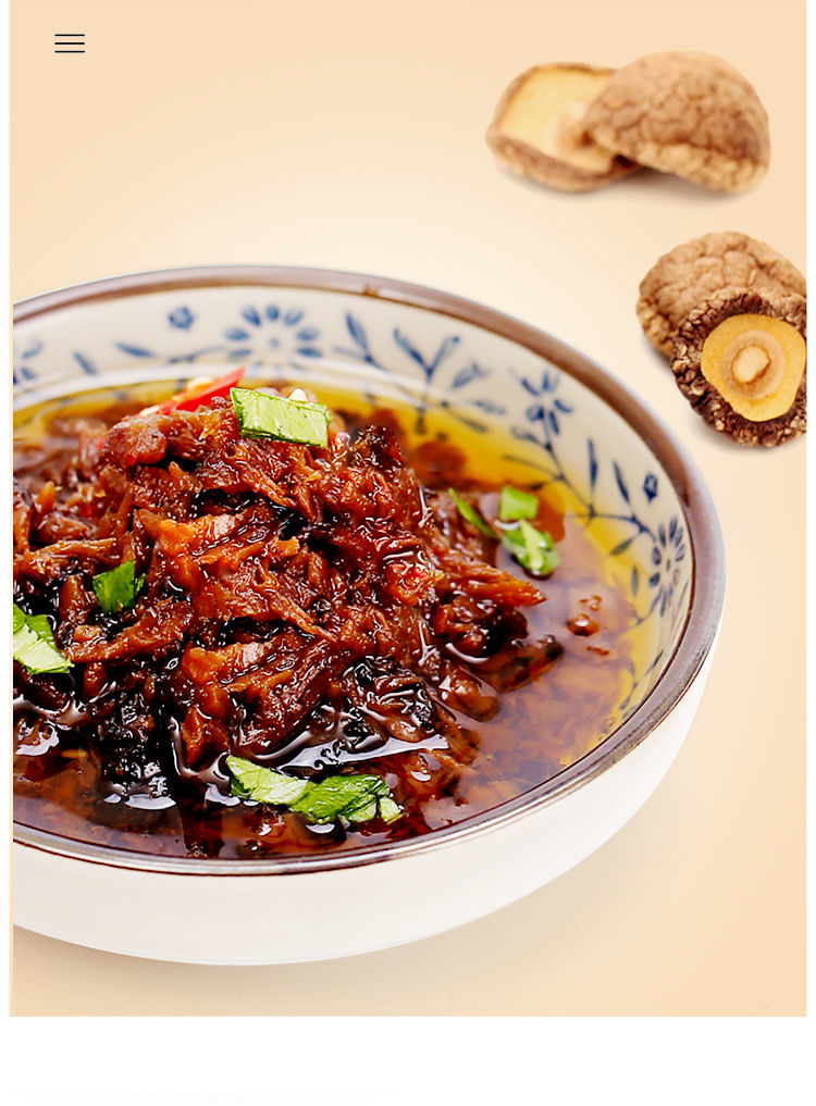 十三村香菇酱拌面拌饭酱下饭菜湖南特产烧烤调料228g酱菜牛肉味3瓶