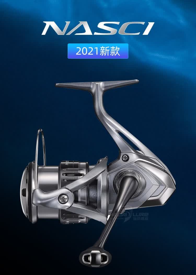 shimano 21款nasci纳西纺车轮深浅杯泛用微物远投金属淡海水路亚轮
