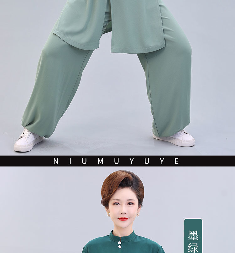 棉麻中长款太极服女武术太极拳练功春秋中老年晨练表演服红色收腰款