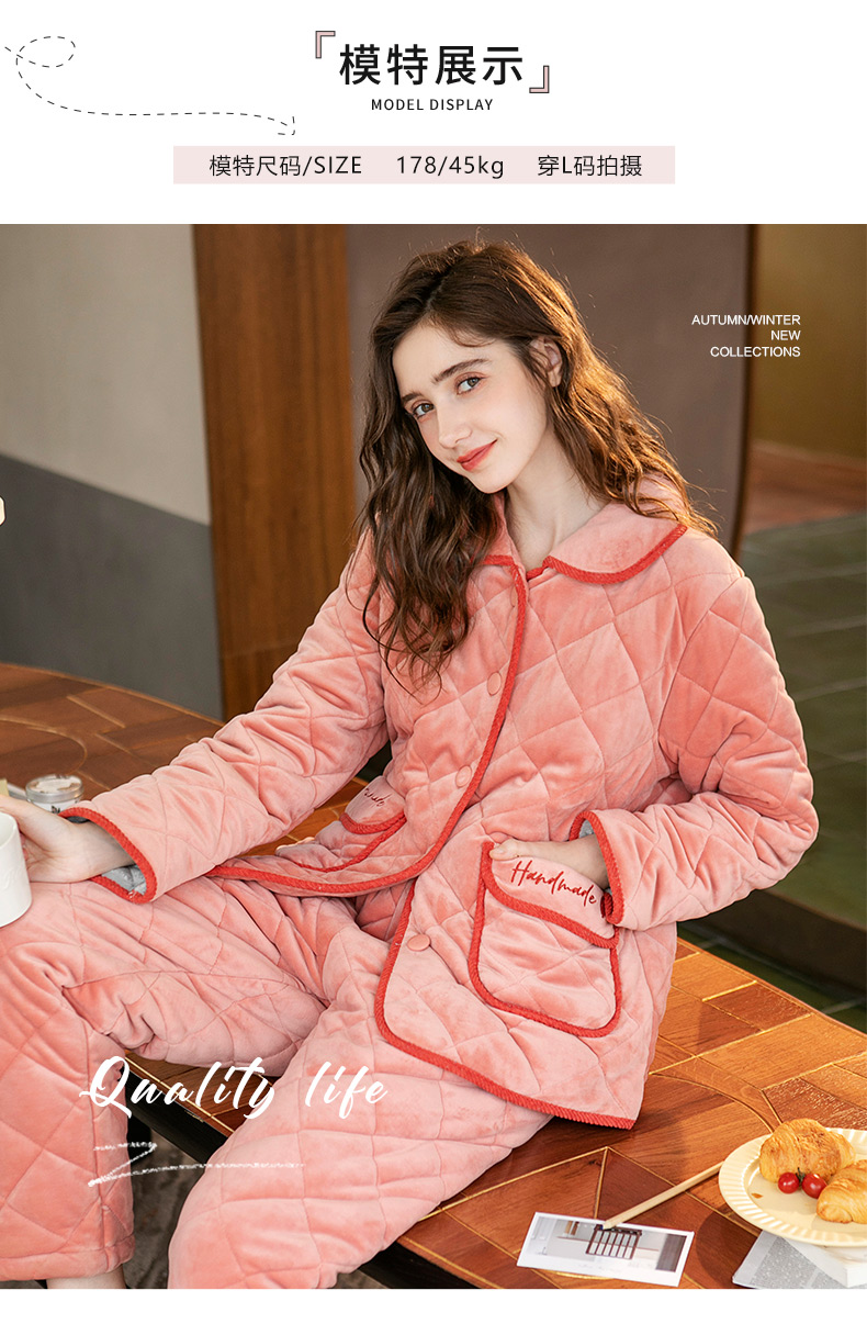 芬腾女士睡衣加厚三层夹棉冬季新款厚款牛奶绒加厚保暖包边翻领女士