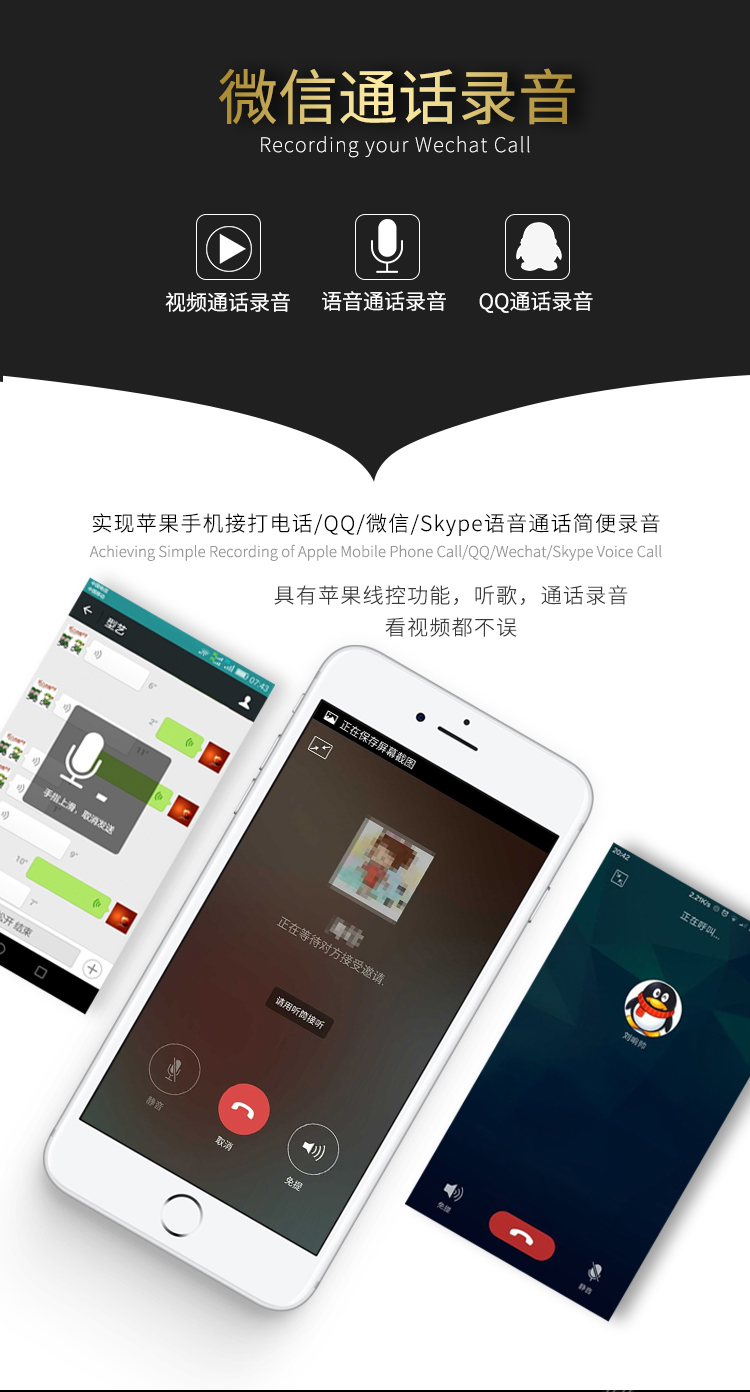 Zgp苹果手机通话录音耳机手机一键通话商务会议录音器iphone听歌苹果耳机配备雷电接口转接头套装 图片价格品牌报价 京东