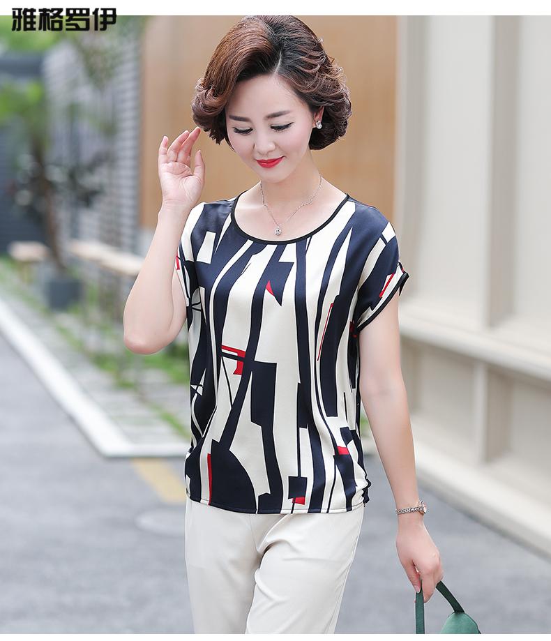 优雅时尚中年妈妈妇女真丝桑蚕丝上衣40岁阔太太短袖t恤中老年女夏装