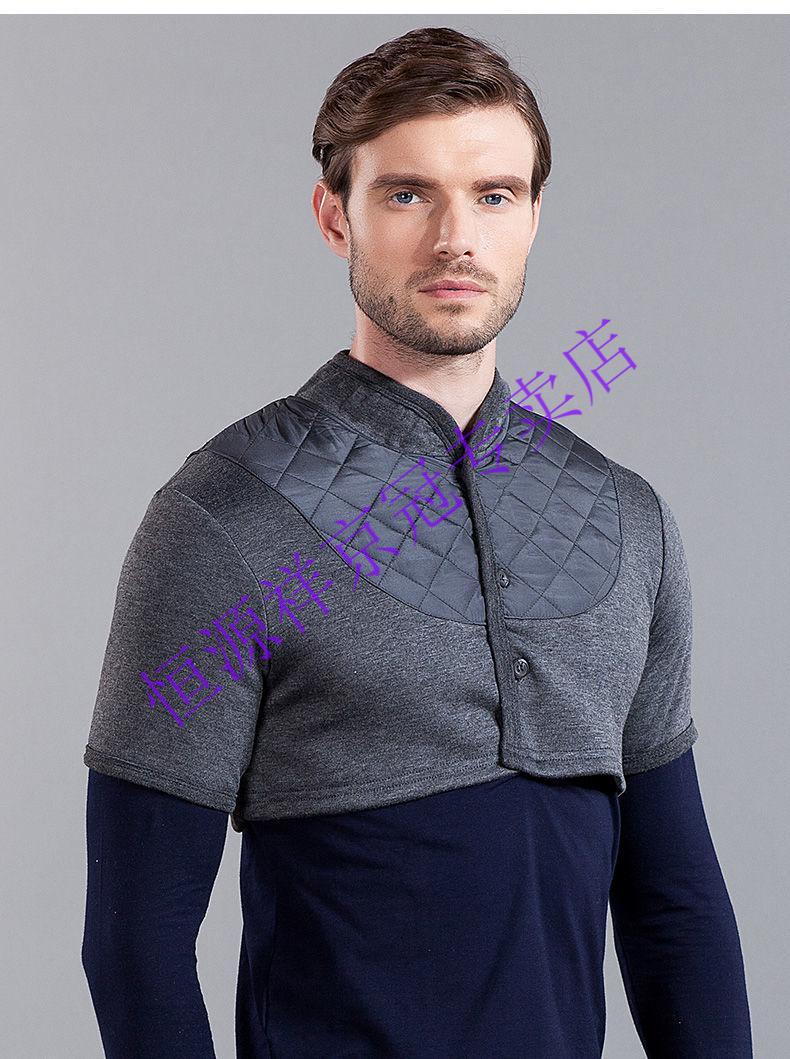 恒源祥护肩保暖睡觉屋月子男女士护肩膀颈椎中老年防寒坎肩加绒加厚中