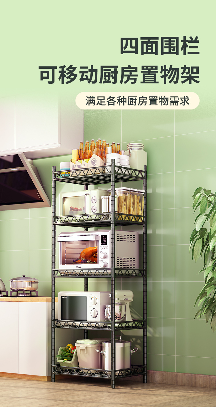 多层落地收纳架厨房置物架家用多功能储物架架子小家电微波炉货架 2层/长57宽35高60