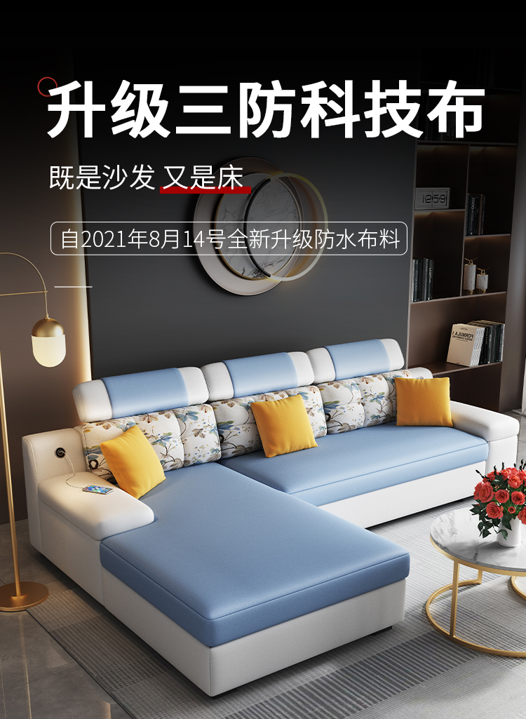尼易 沙发床小户型多功能两用可折叠带贵妃可储物科技布沙发床客厅 一字型2.3米乳胶款(科技布) 下单备注颜色