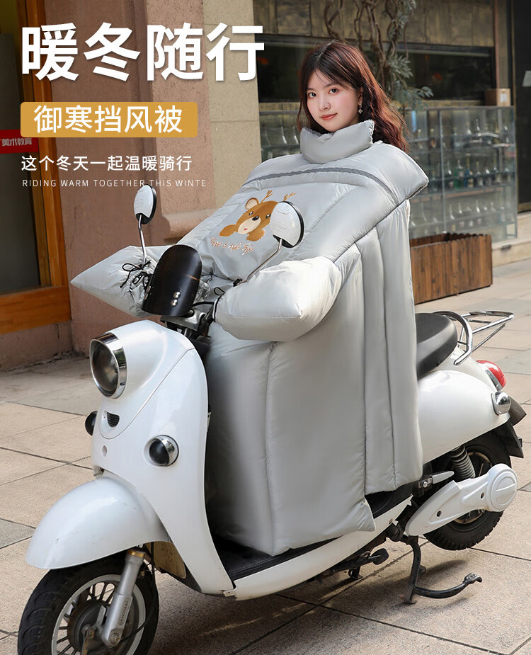 蝴蝶萱电动摩托车挡风被电瓶电车防风被冬季加绒加厚挡风罩防水秋冬