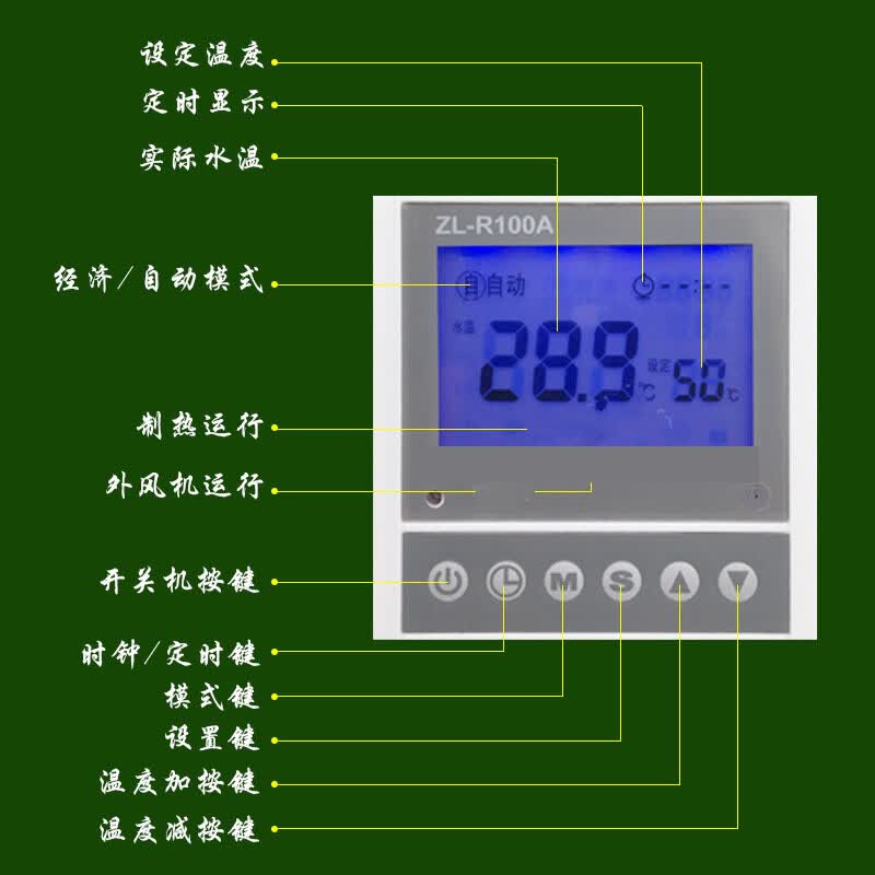 空气能热水器电脑板通用板 热泵控制主板 家用热水器改装控制面板