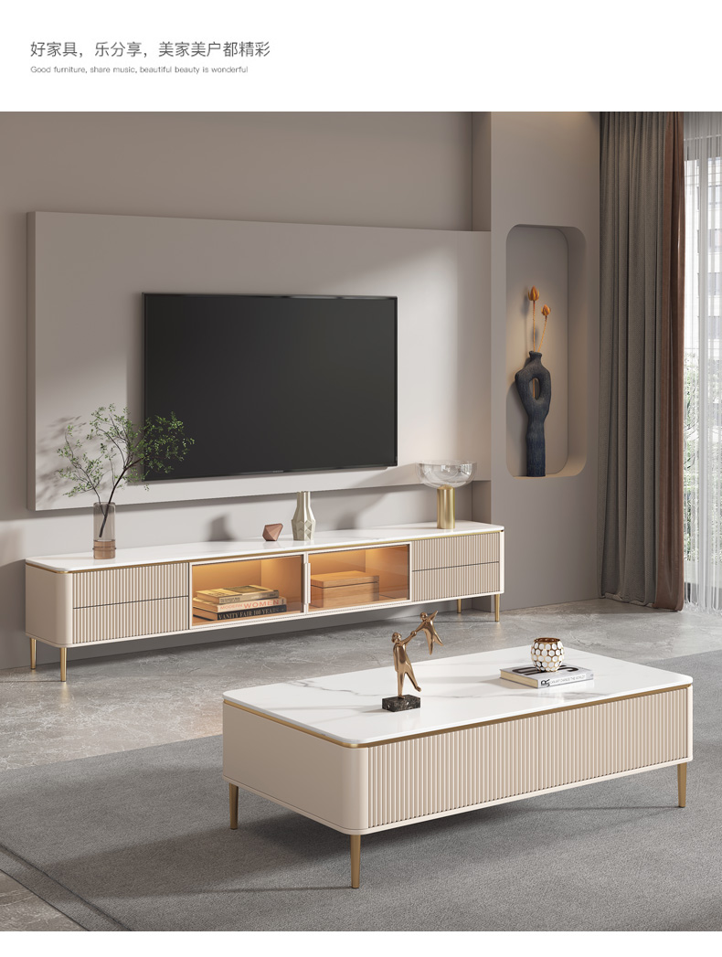 北欧岩板茶几电视柜组合现代简约小户型客厅电视机柜轻奢墙柜暖白色