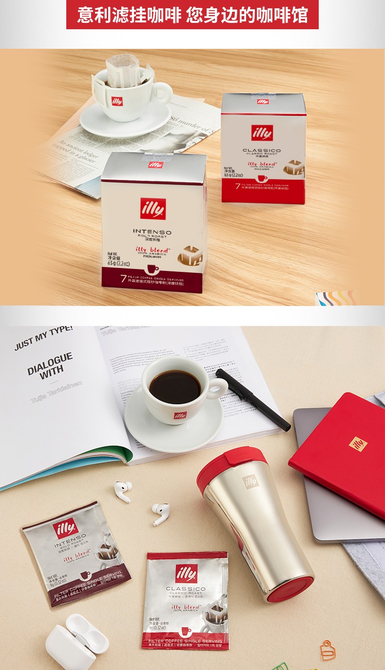 意利illy意大利挂耳咖啡滤挂式滤泡纯黑咖啡粉8盒装深度烘培4中度烘培