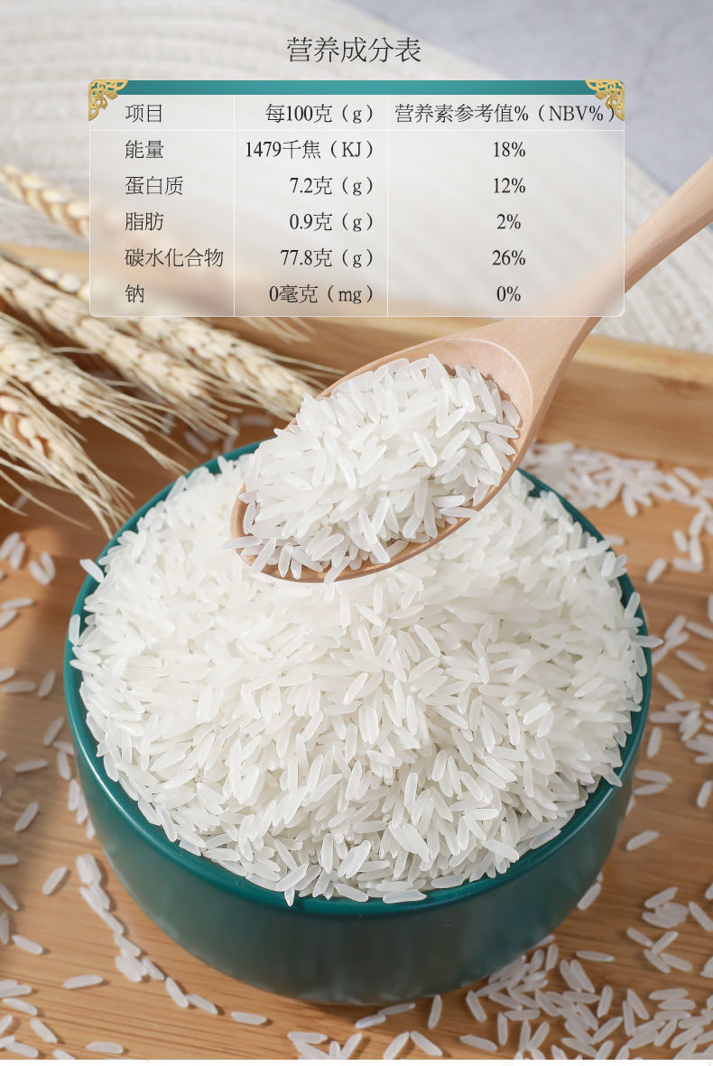 稻金香泰国茉莉香米原粮进口20斤10kg大米真空包装新米长粒丝苗米10kg