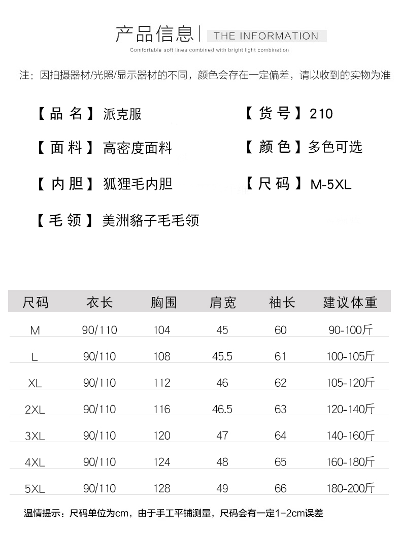 皮尔卡丹轻奢品牌男装2021派克服男长款男士皮草外套貉子毛内胆可拆卸