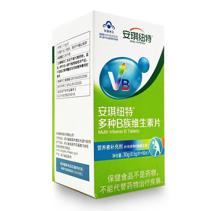 安琪纽特维生素b族片60片维生素b1b2b6b121瓶装