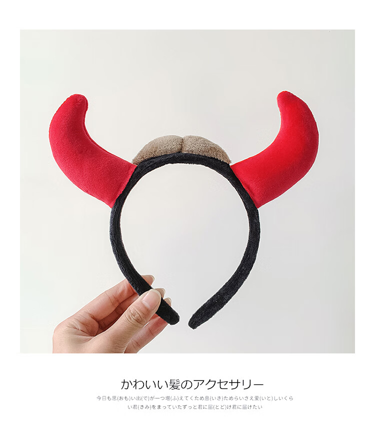 牛年发箍牛角新年表演头箍本命年发饰节日道具发卡喜庆牛头头饰女耳朵