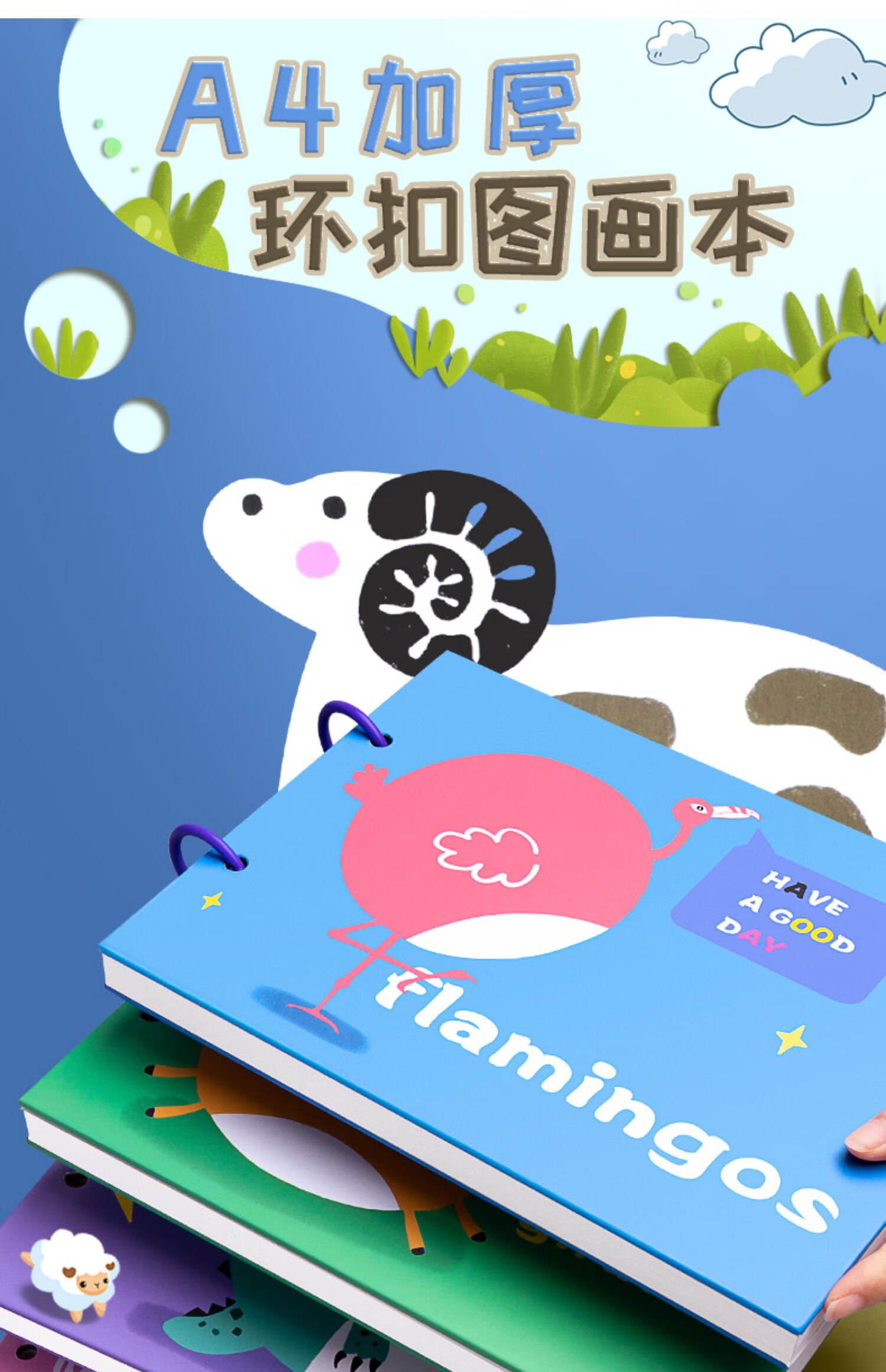 画画本儿童幼儿园卡通100张加厚a4绘画本绘图本图画本马克本美术专用