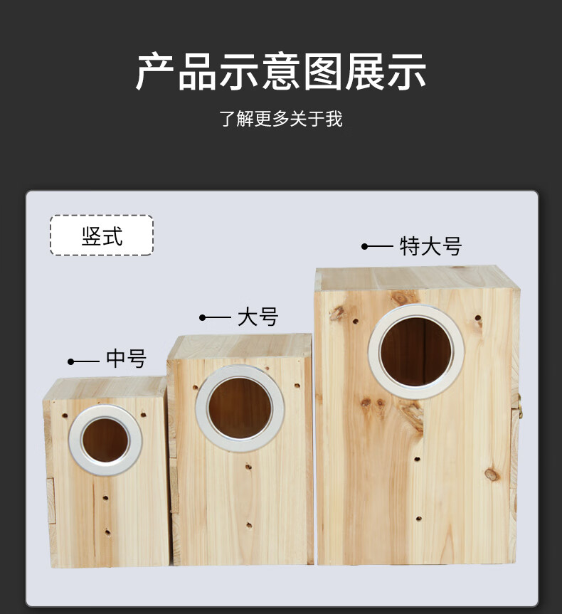 宠儿新家实木虎皮牡丹鹦鹉繁殖箱巢箱鸟窝鸟笼繁殖盒子送木屑站杠横式