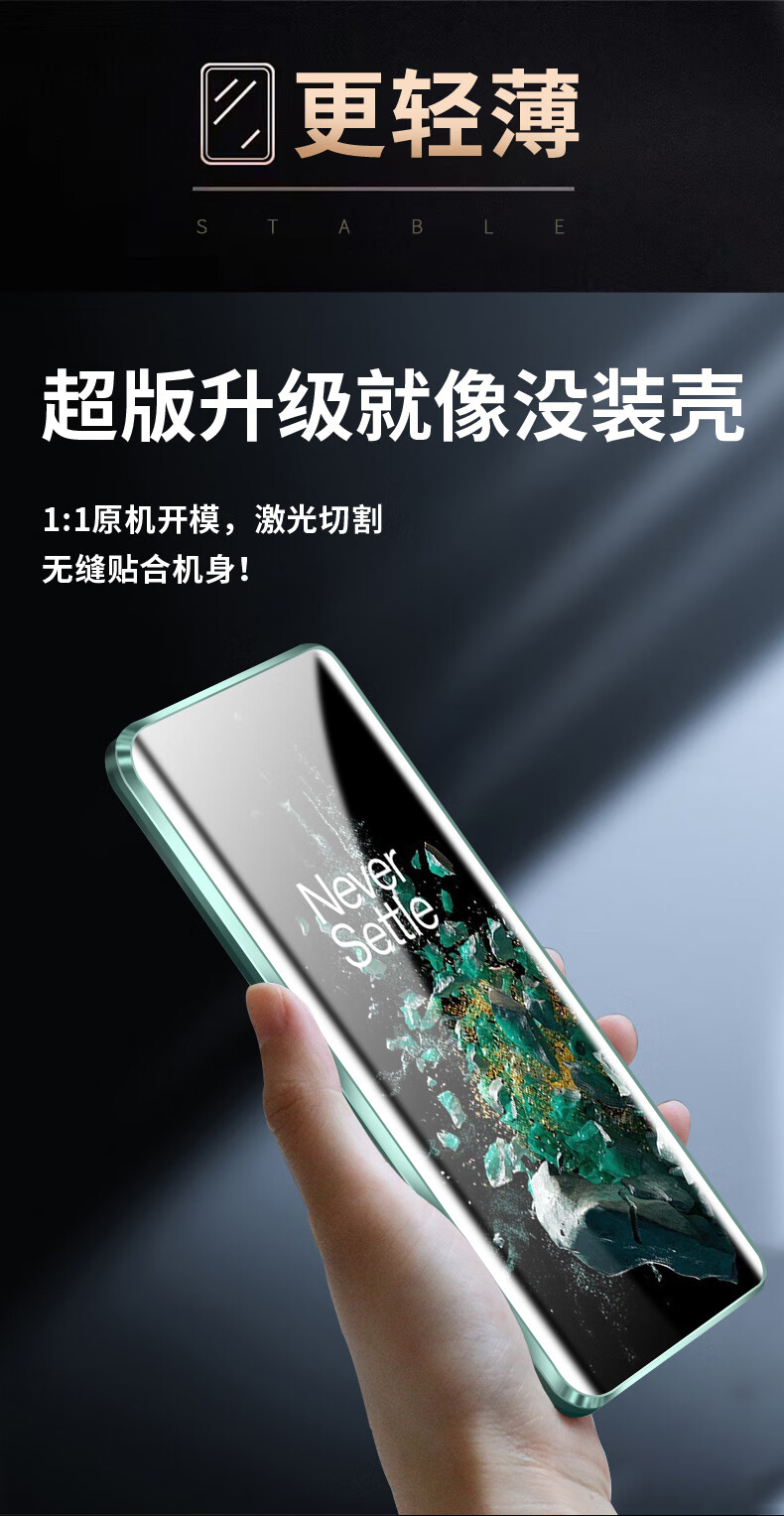 一加手机壳(一加手机壳和什么手机通用?)