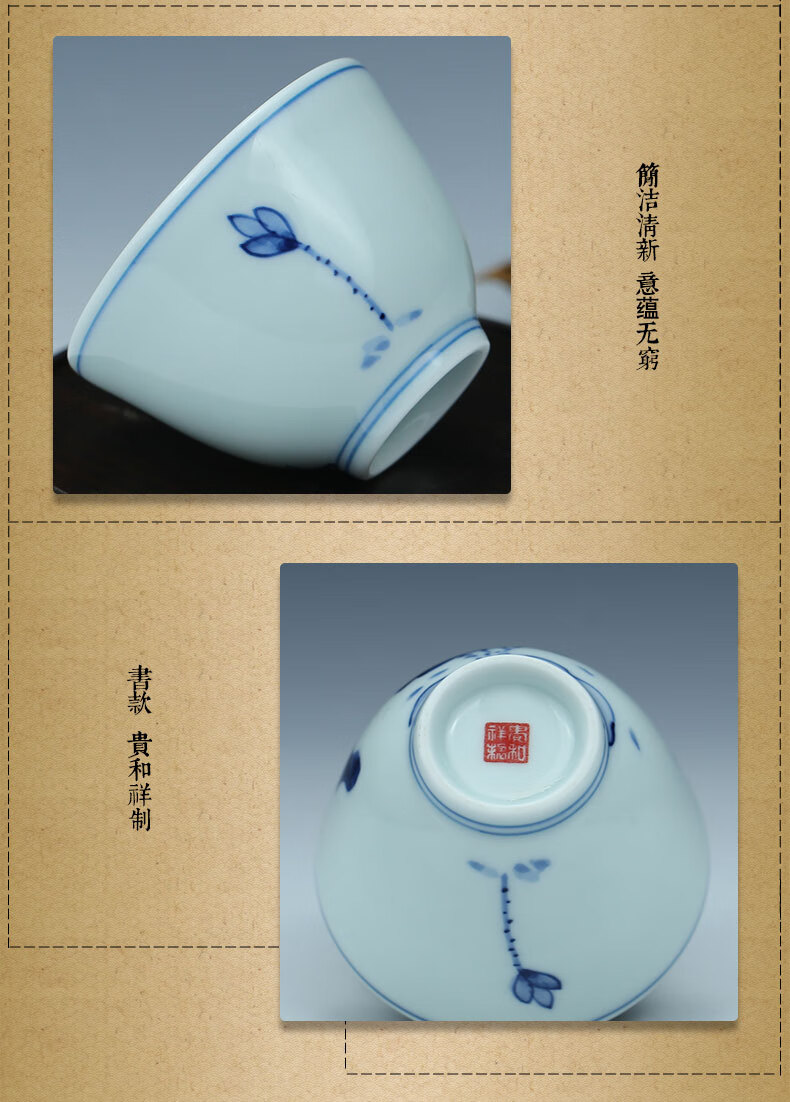 京德贵和祥纯手工绘画功夫茶杯青花主人杯单杯釉下彩家用手绘品茗杯松