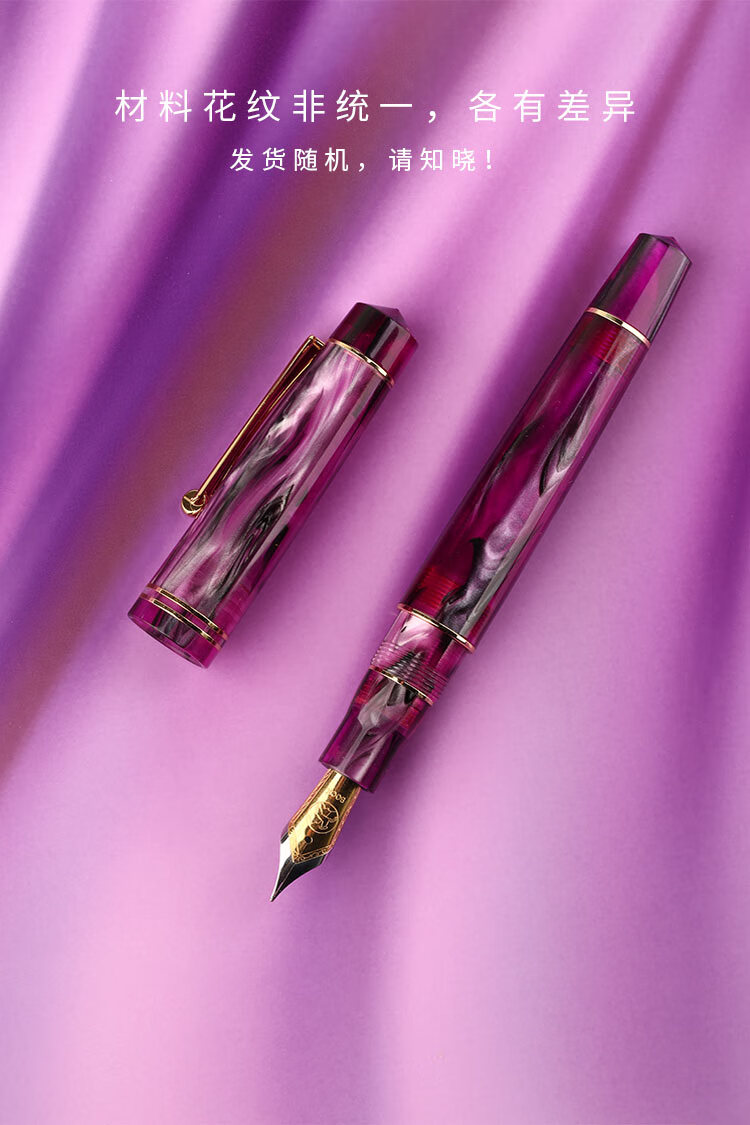 moonman末匠m800钢笔德国进口6号bock双色镀金笔尖花色树脂成人款