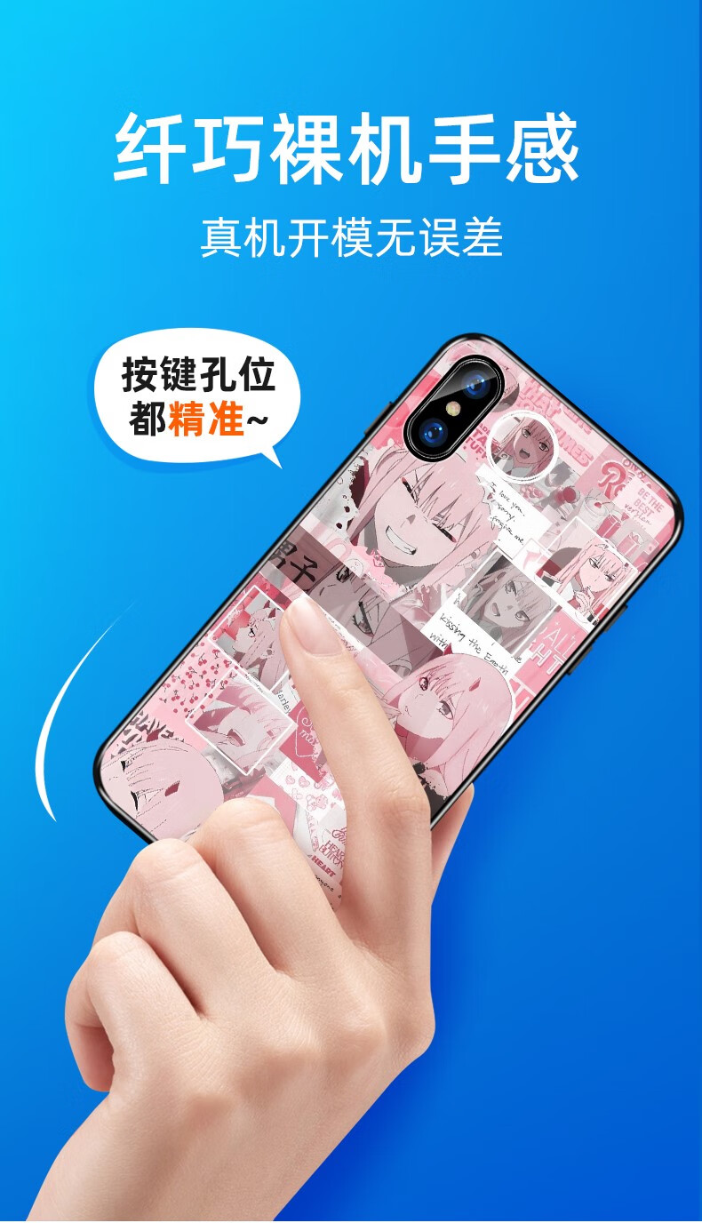 皇迎 国家队02手机壳适用于苹果13日系iphone12动漫11玻璃x华为mate30