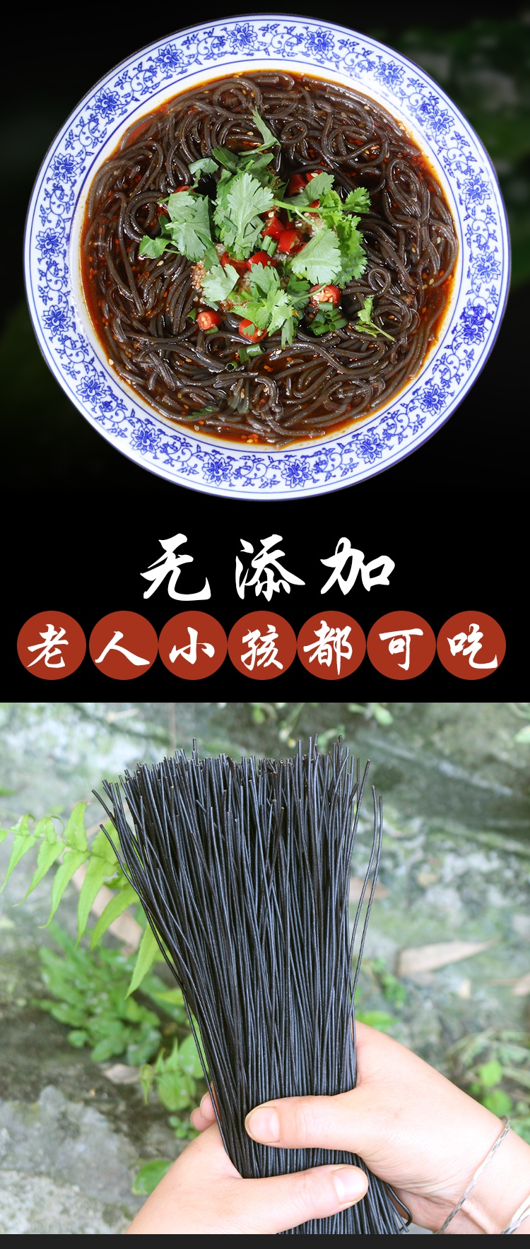 蕨根粉袋装凉拌带调料酸辣川粉四川九寨沟蕨根粉条 蕨根粉180g*6袋 买