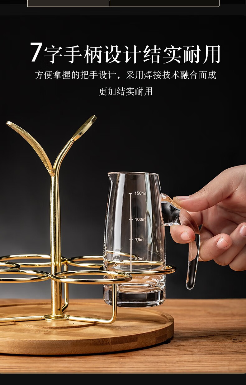 超值12件套分酒器白酒分酒器家用無鉛玻璃分酒器套裝帶刻度酒杯分酒器