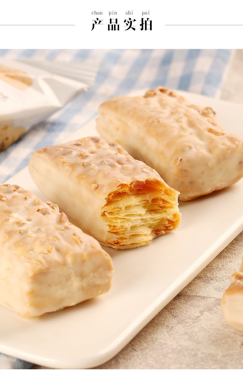 松塔千层酥饼干整箱蔓越莓好吃的网红零食小吃休闲食品千层酥皮杏仁味