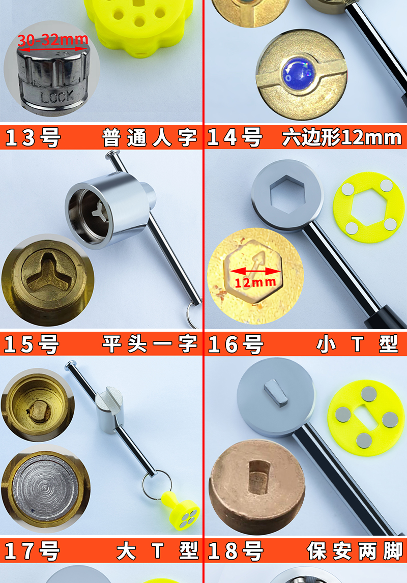 铸铁暖气片专用扳手图片