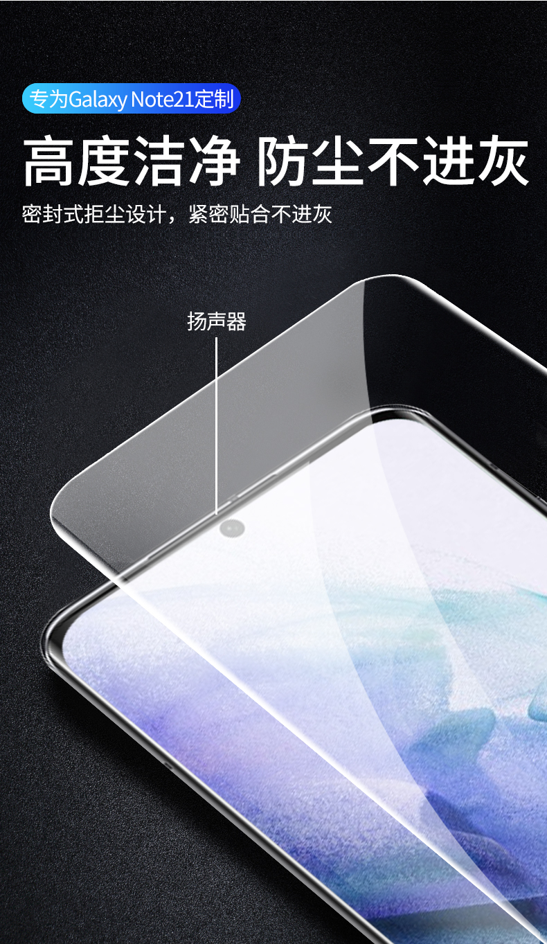 亚伊美适用于三星s21ultra钢化膜曲屏uv全胶晶钻膜全屏覆盖s21高清膜