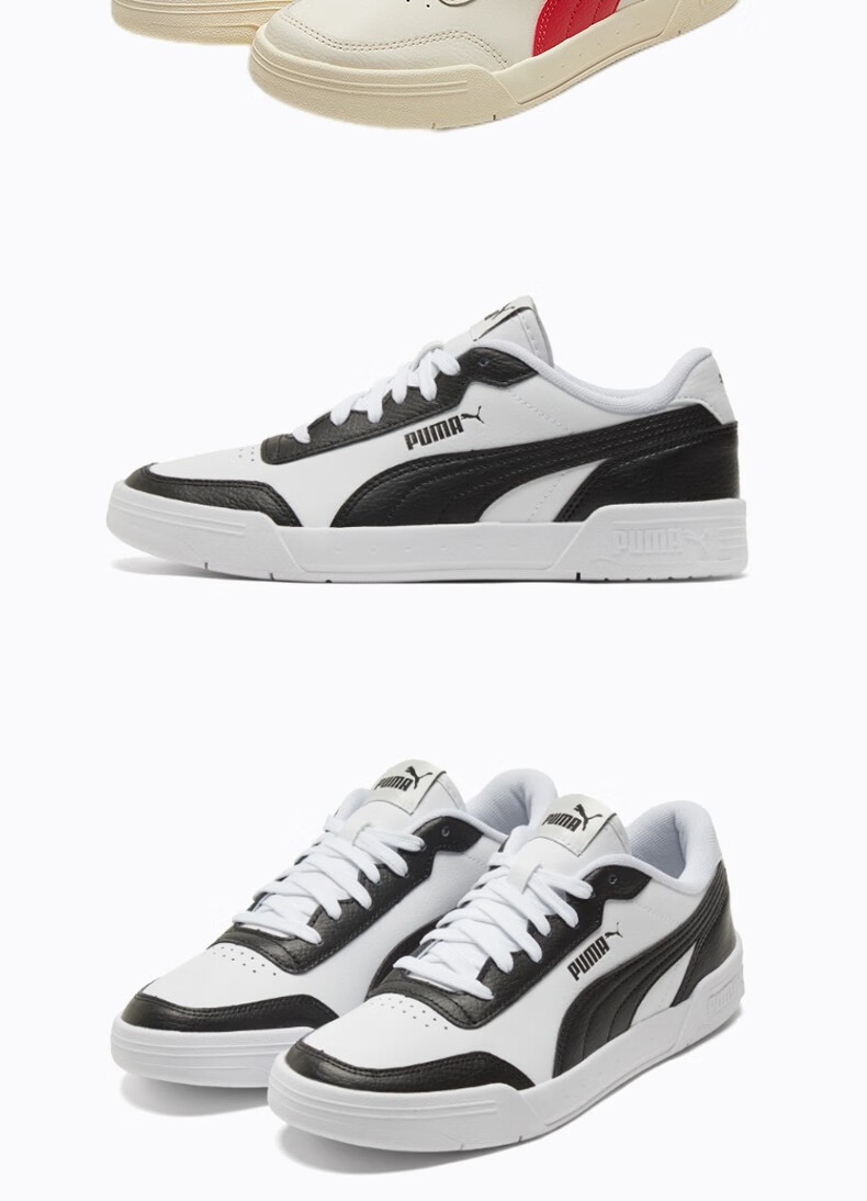 puma彪马官方休闲鞋板鞋新款经典简约情侣鞋潮流运动休闲鞋caracal