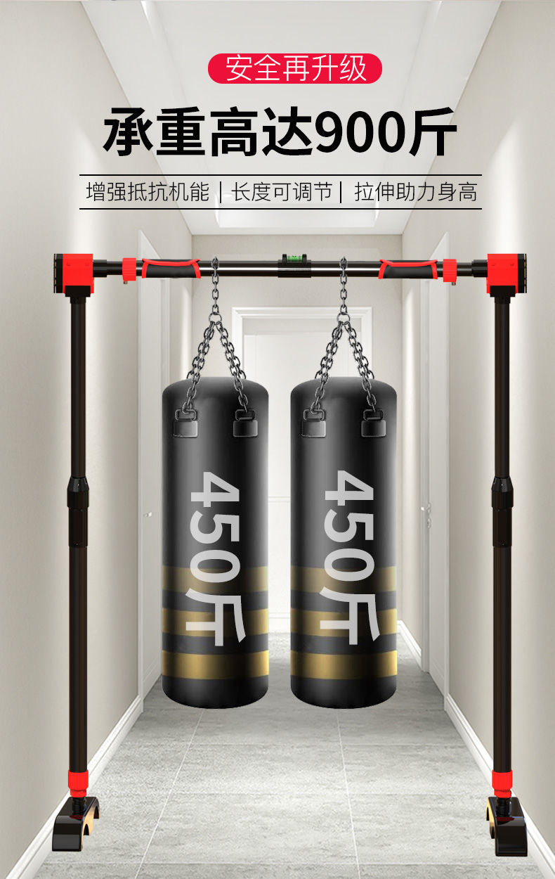 门上家用引体向上免打孔墙上伸缩杆升级支撑款单杠吊环b款适用75cm