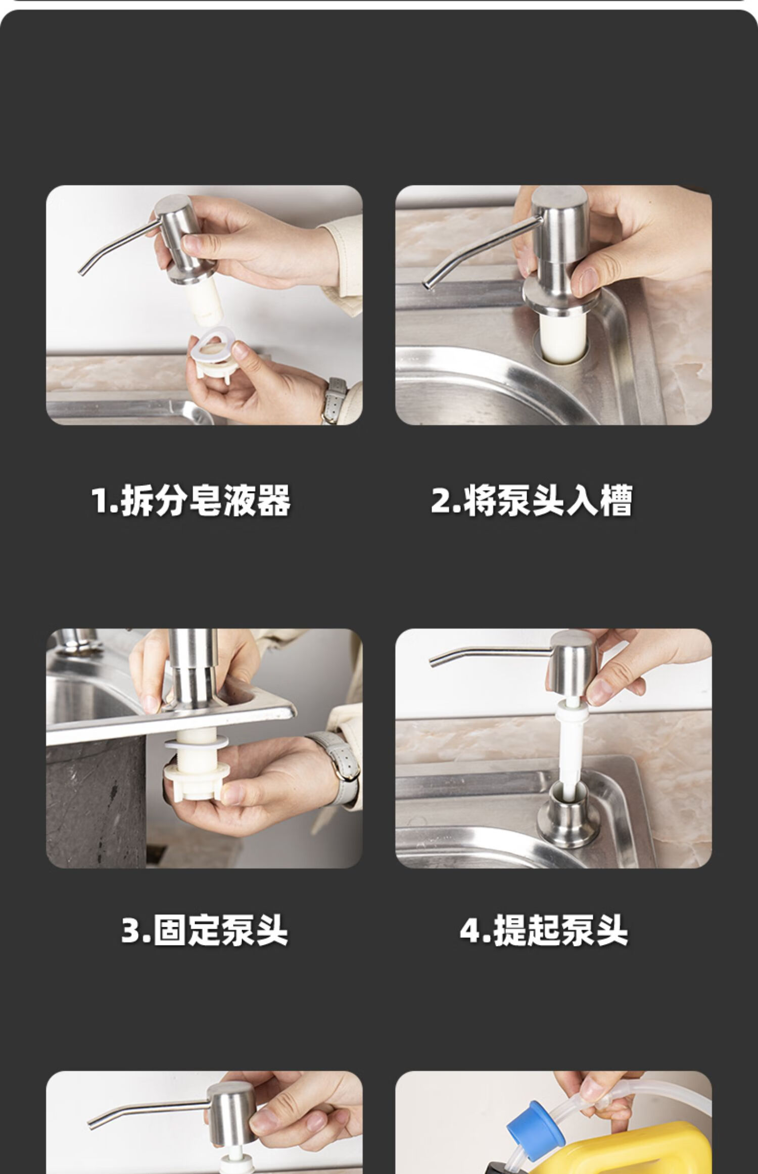 皂液器厨房水槽用洗洁精按压瓶加长管洗菜盆洗涤剂灵按压延长压取304