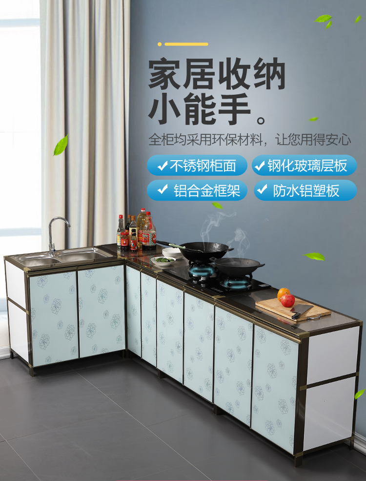 煤气瓶柜可放煤气罐柜子液化气瓶收纳柜置物灶台柜不锈钢煤气灶一体柜