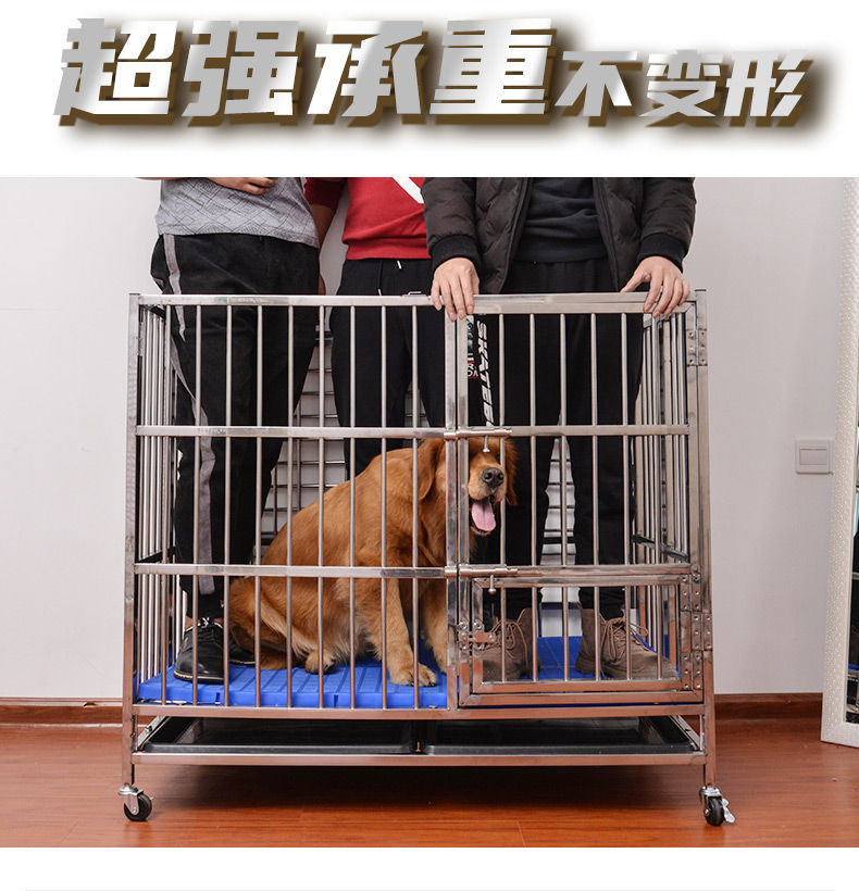 不锈钢狗笼子阿拉斯加马犬萨摩耶金毛中大型狗笼室内带厕所可折叠长79
