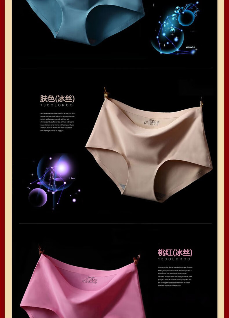 ck8条装无痕女士内裤 夏薄冰丝款面料中腰性感透气纯棉档大码三角裤