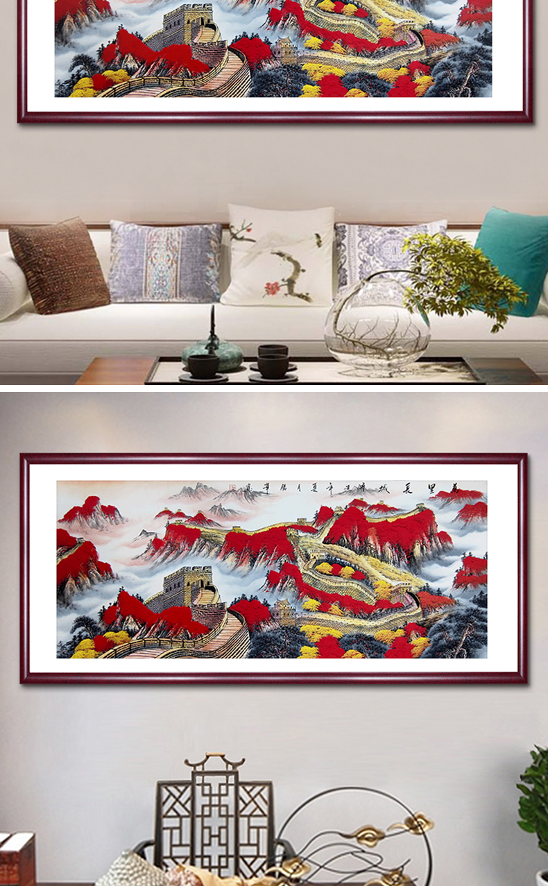 思荷纯手绘万里长城画靠山图国画山水画客厅背景墙装饰挂画办公室壁画