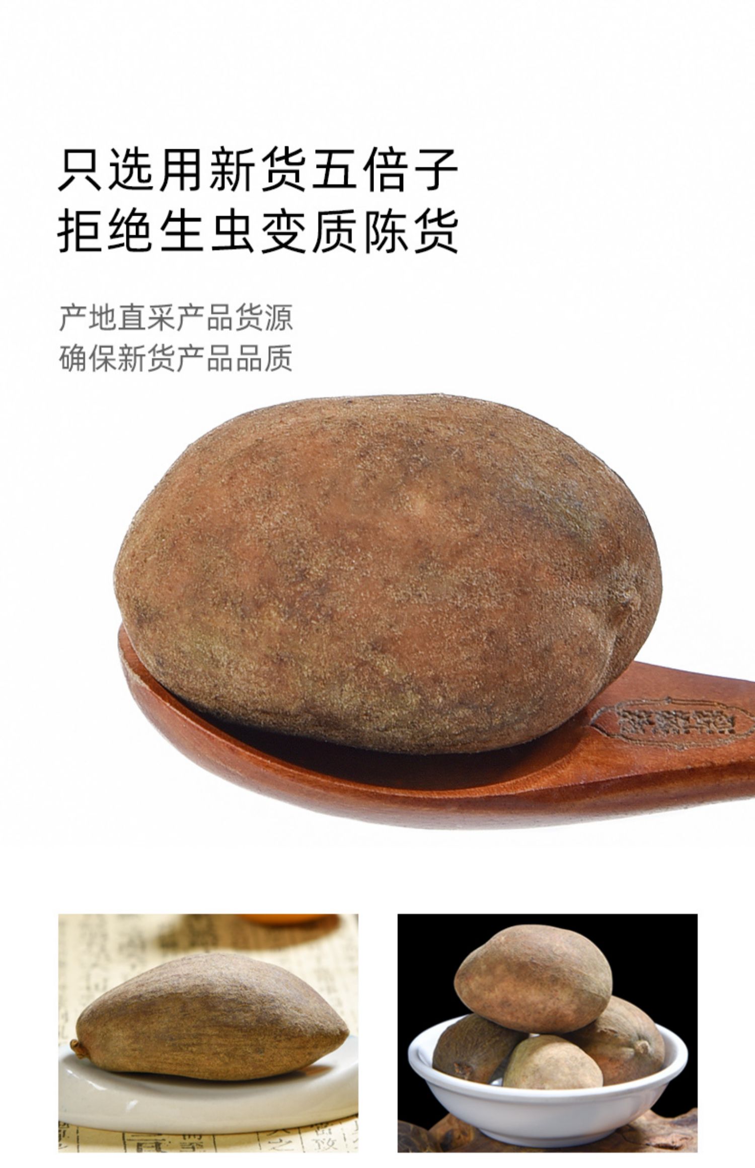 五倍子籽500g中药中药材特级蛇床子五倍子粉降低敏感度 【精选】