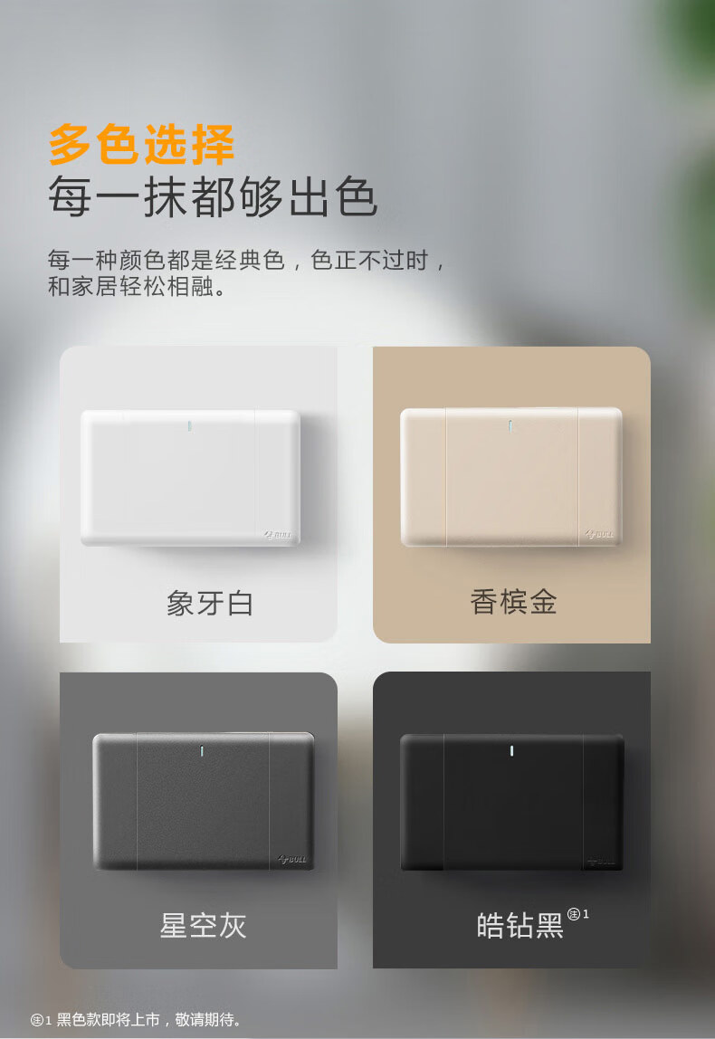 联排插座118型联排开关插座家用暗装15九孔9十二12孔面板多孔g24灰色