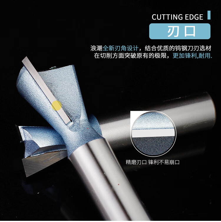 制作衣柜隔板轴承修边刀燕尾开槽工业级子口荀刀木工修边机燕尾榫组合