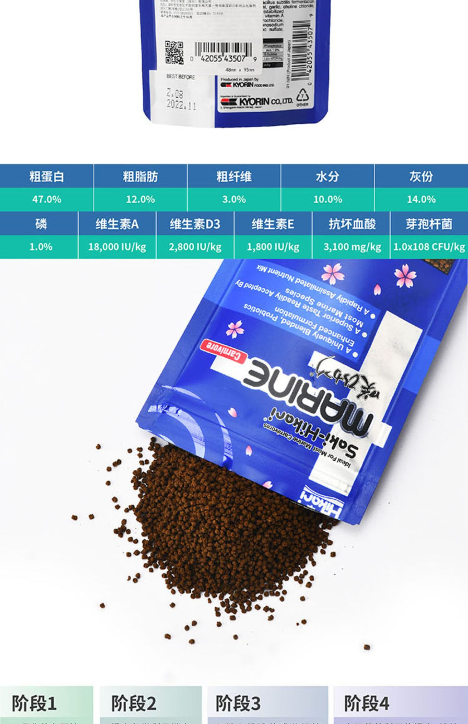 素荤 海绵肠道益生菌鱼粮 高够力丰年虾配方饲料m 50g【图片 价格